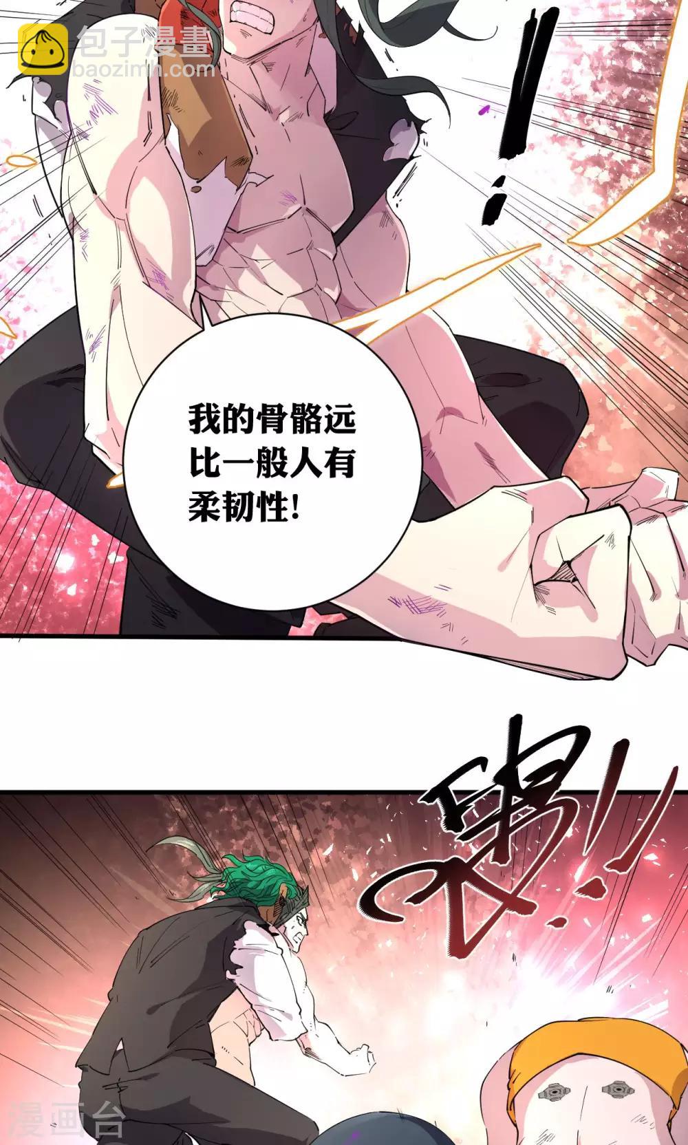 第60话-第61话