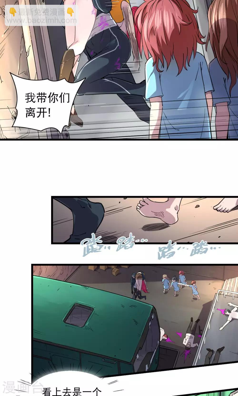 第60话-第61话