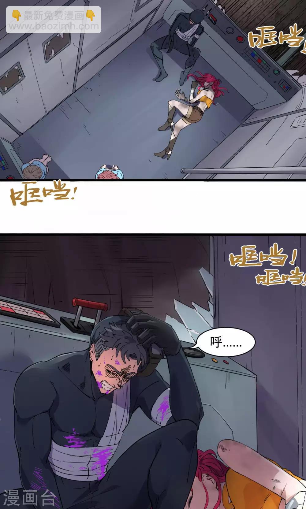 第60话-第61话