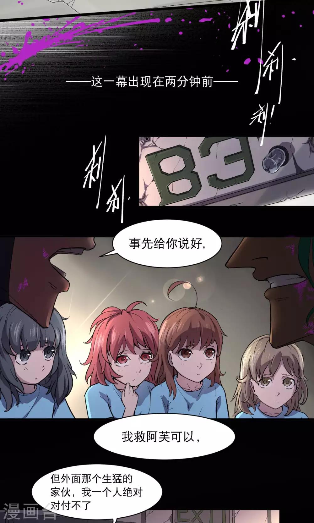第60话-第61话