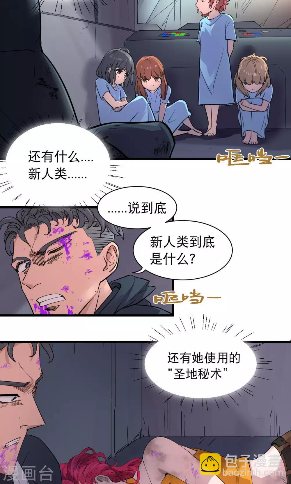 第60话-第61话