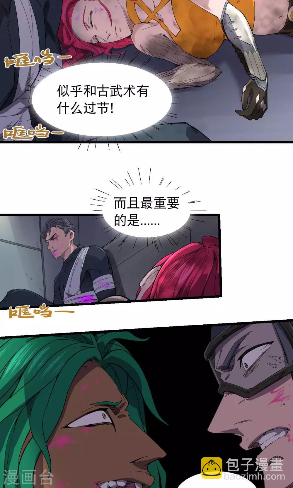 第60话-第61话