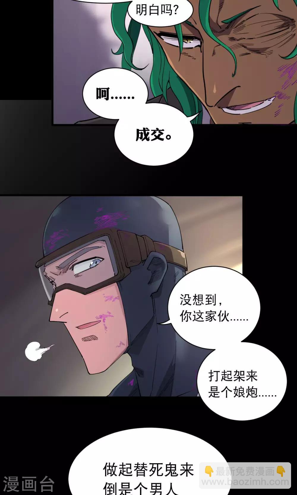 第60话-第61话