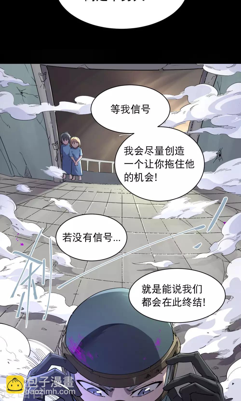 第60话-第61话