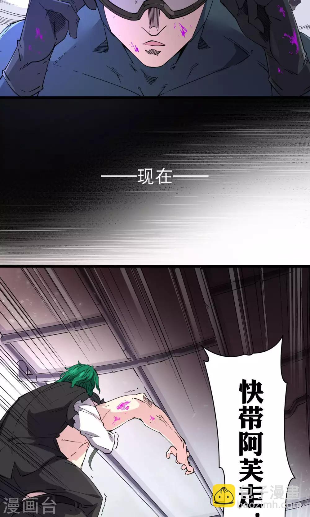第60话-第61话
