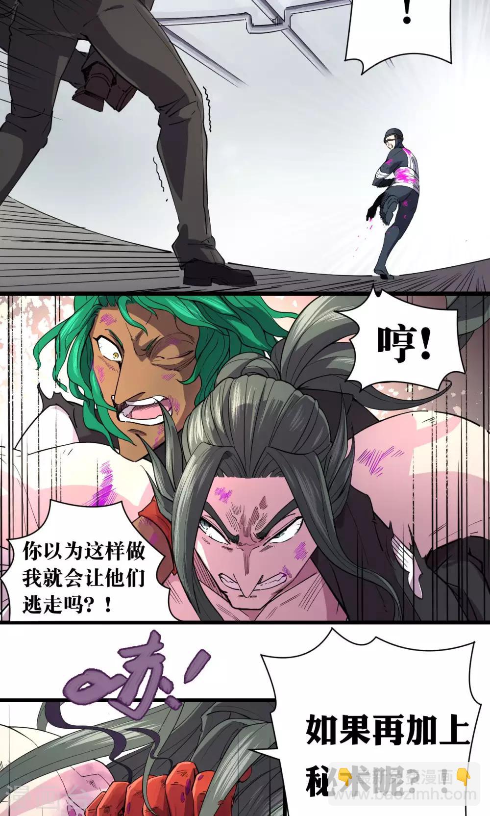 第60话-第61话