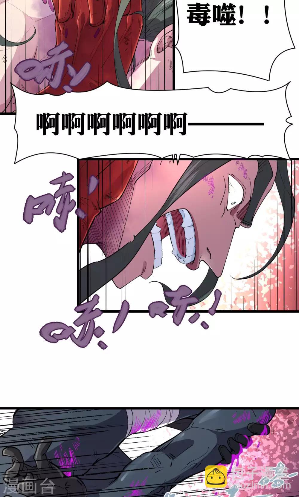第60话-第61话