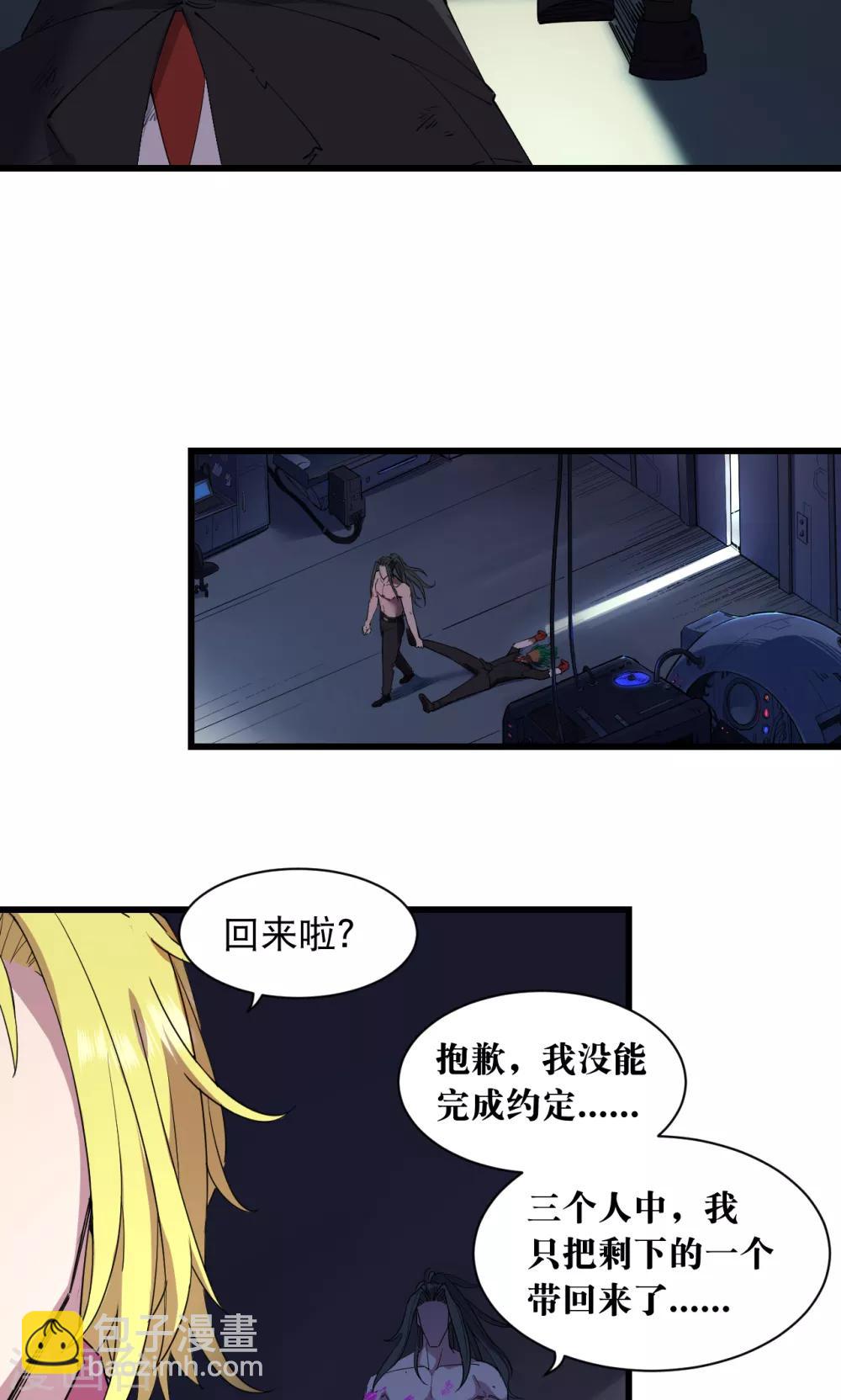 第62话-第63话