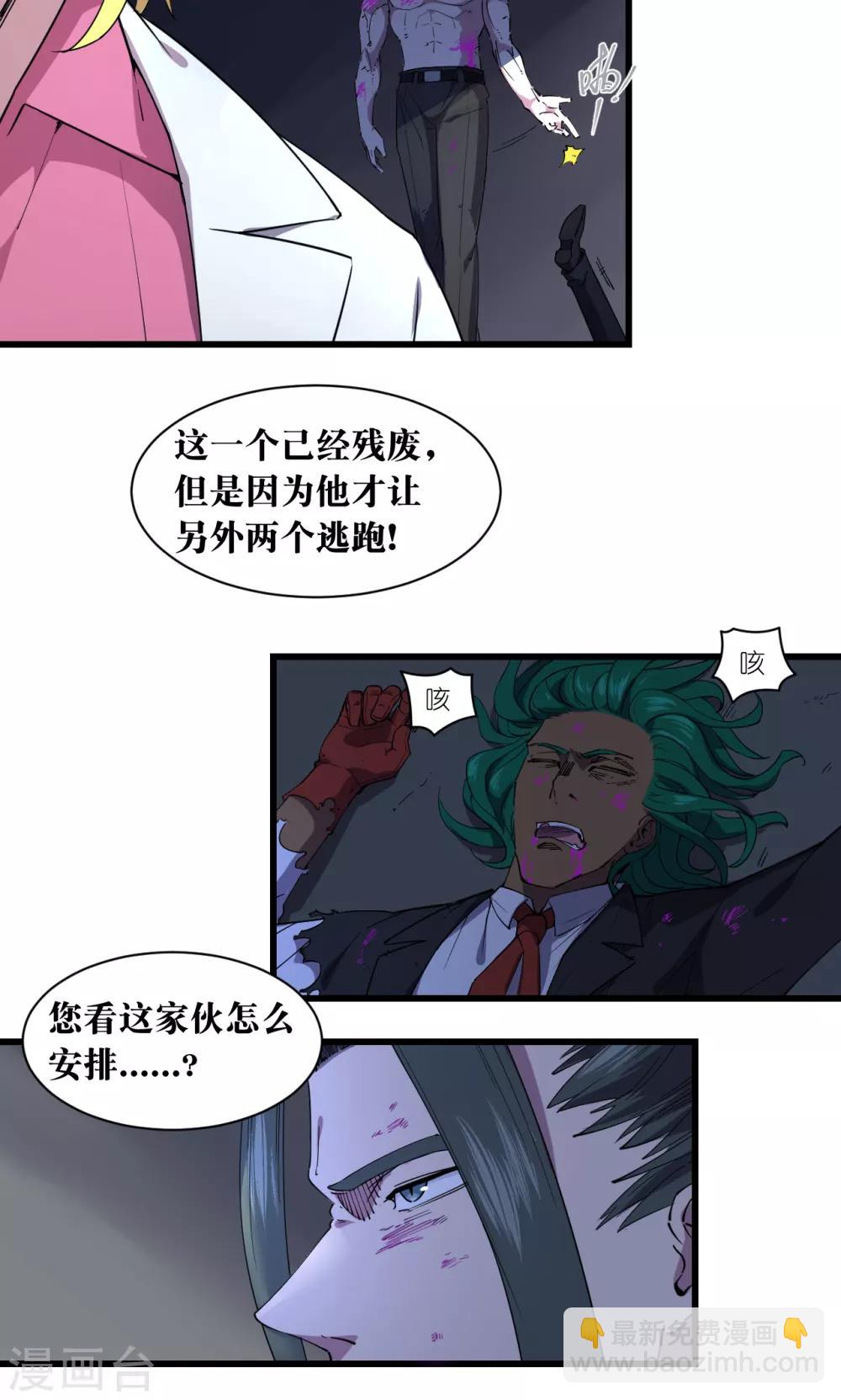 第62话-第63话