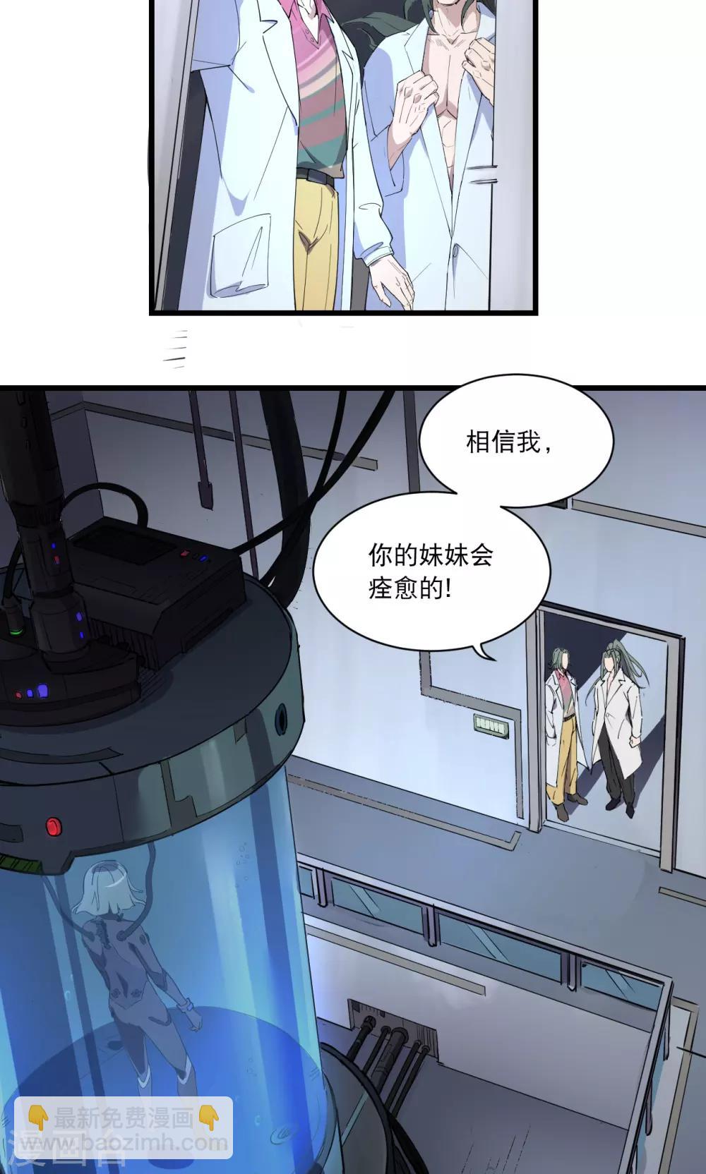 第62话-第63话