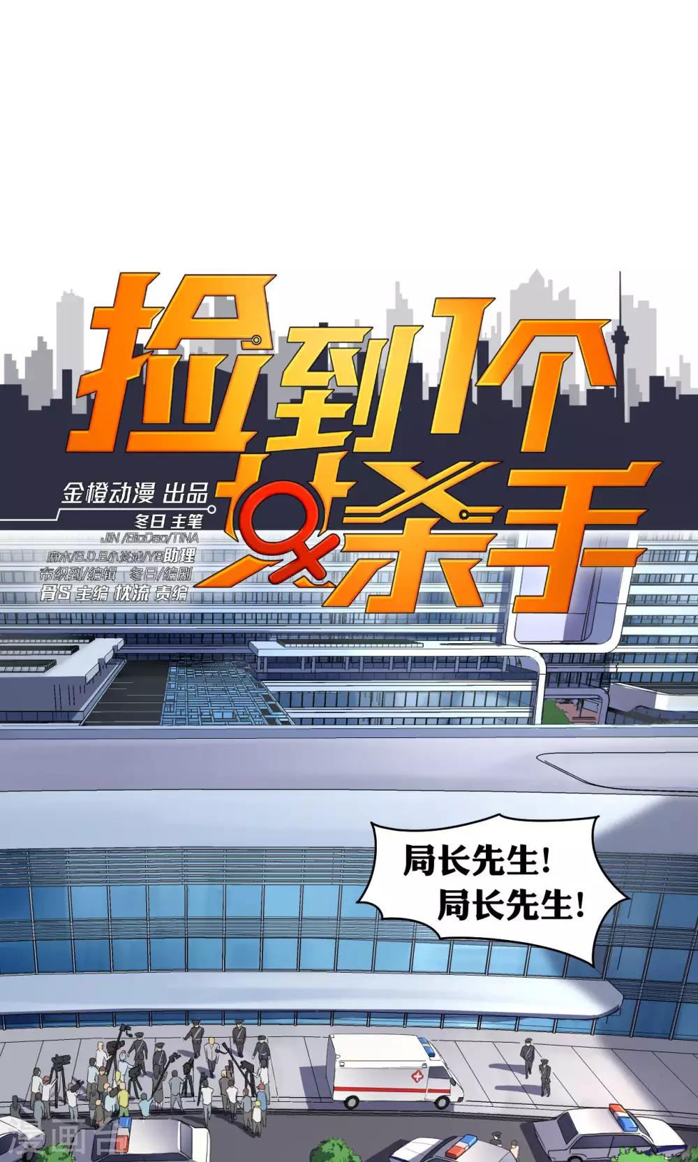 第64话-第65话