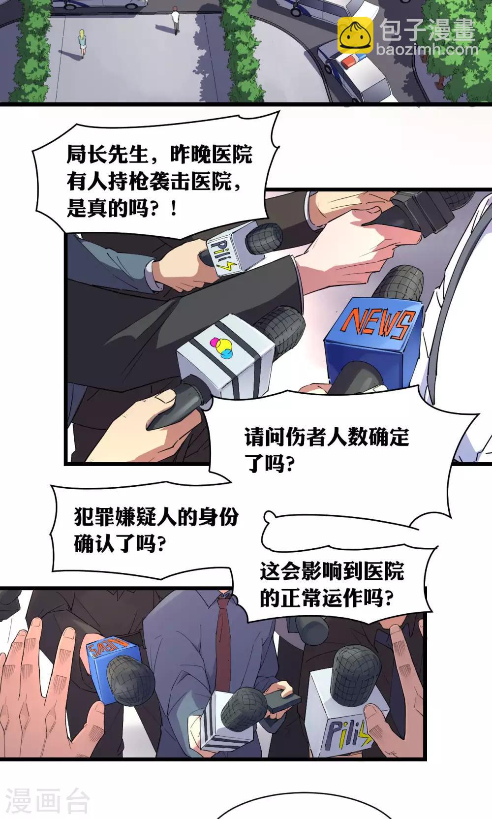 第64话-第65话
