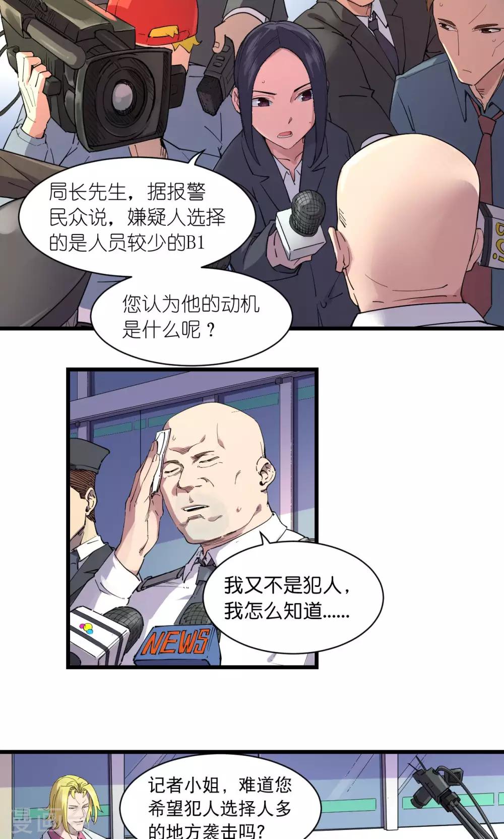 第64话-第65话