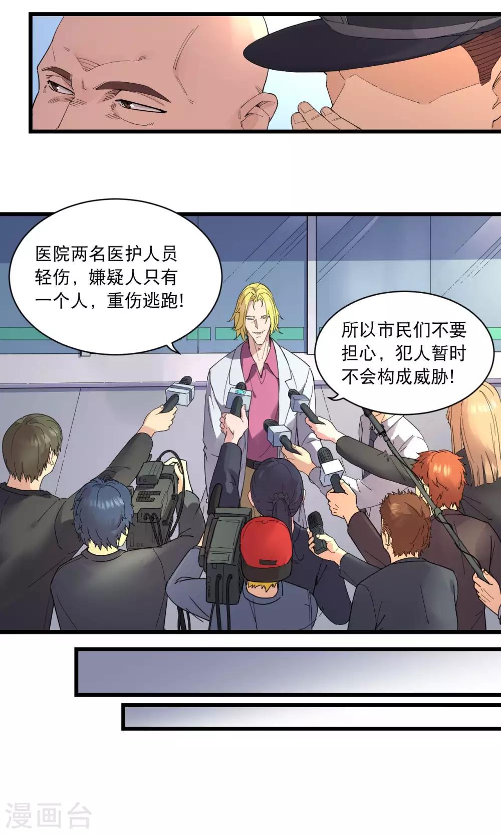 第64话-第65话