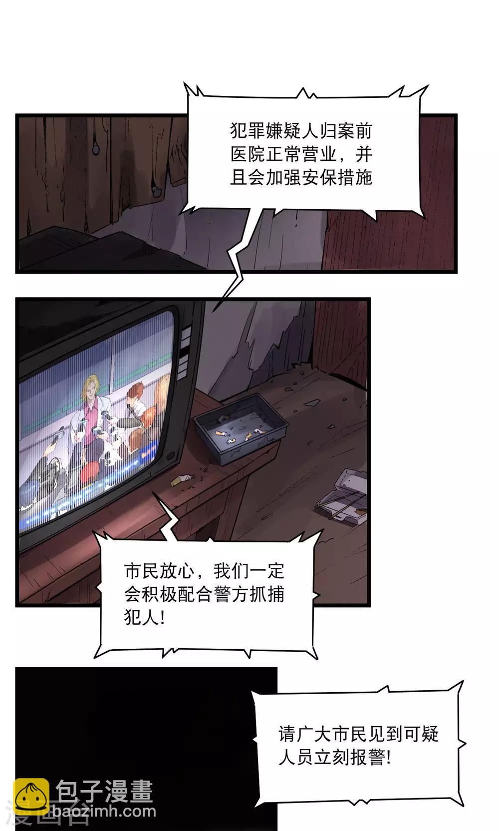第64话-第65话