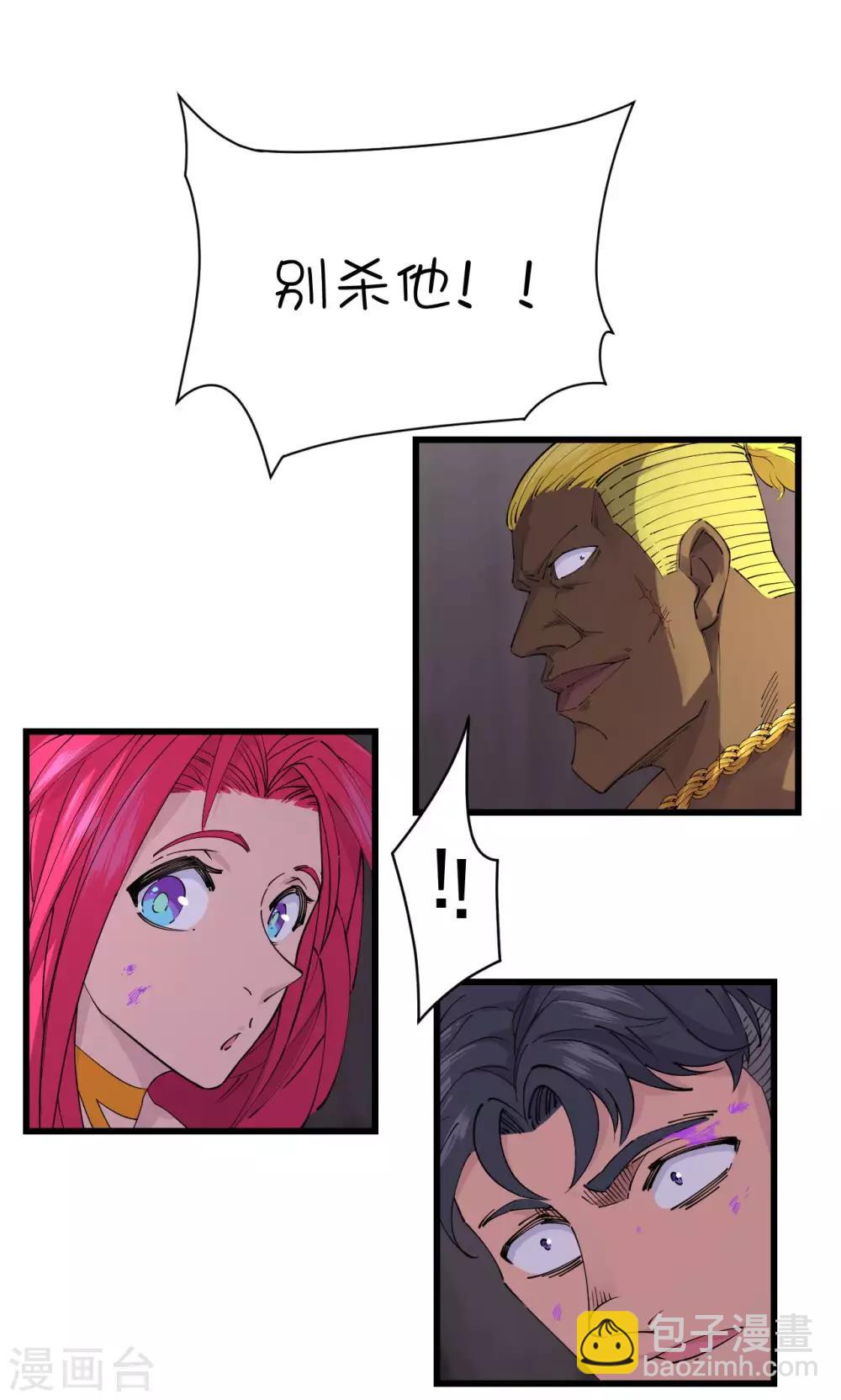 第66话-第67话