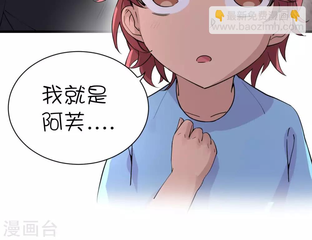 第66话-第67话