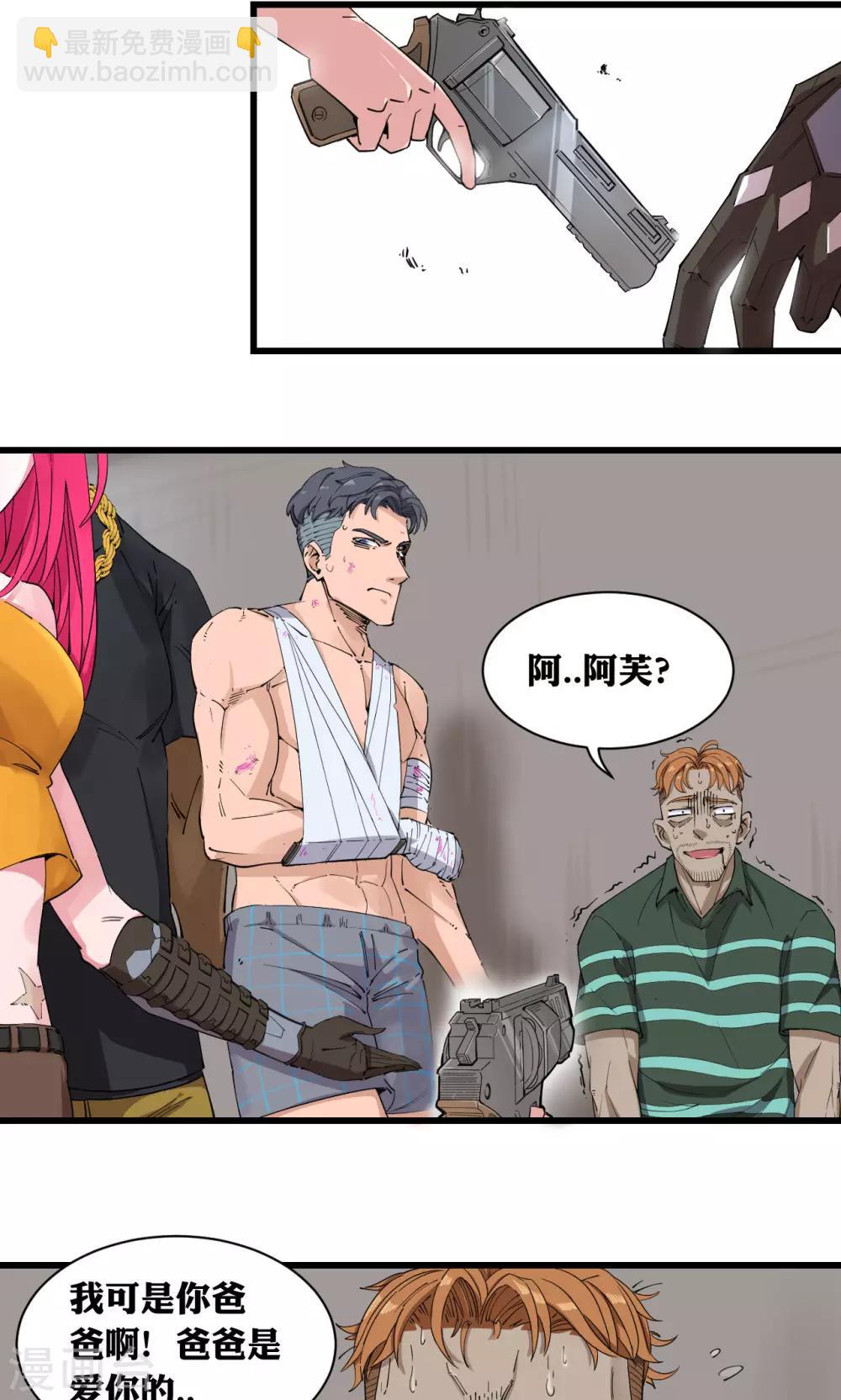 第67话-第69话