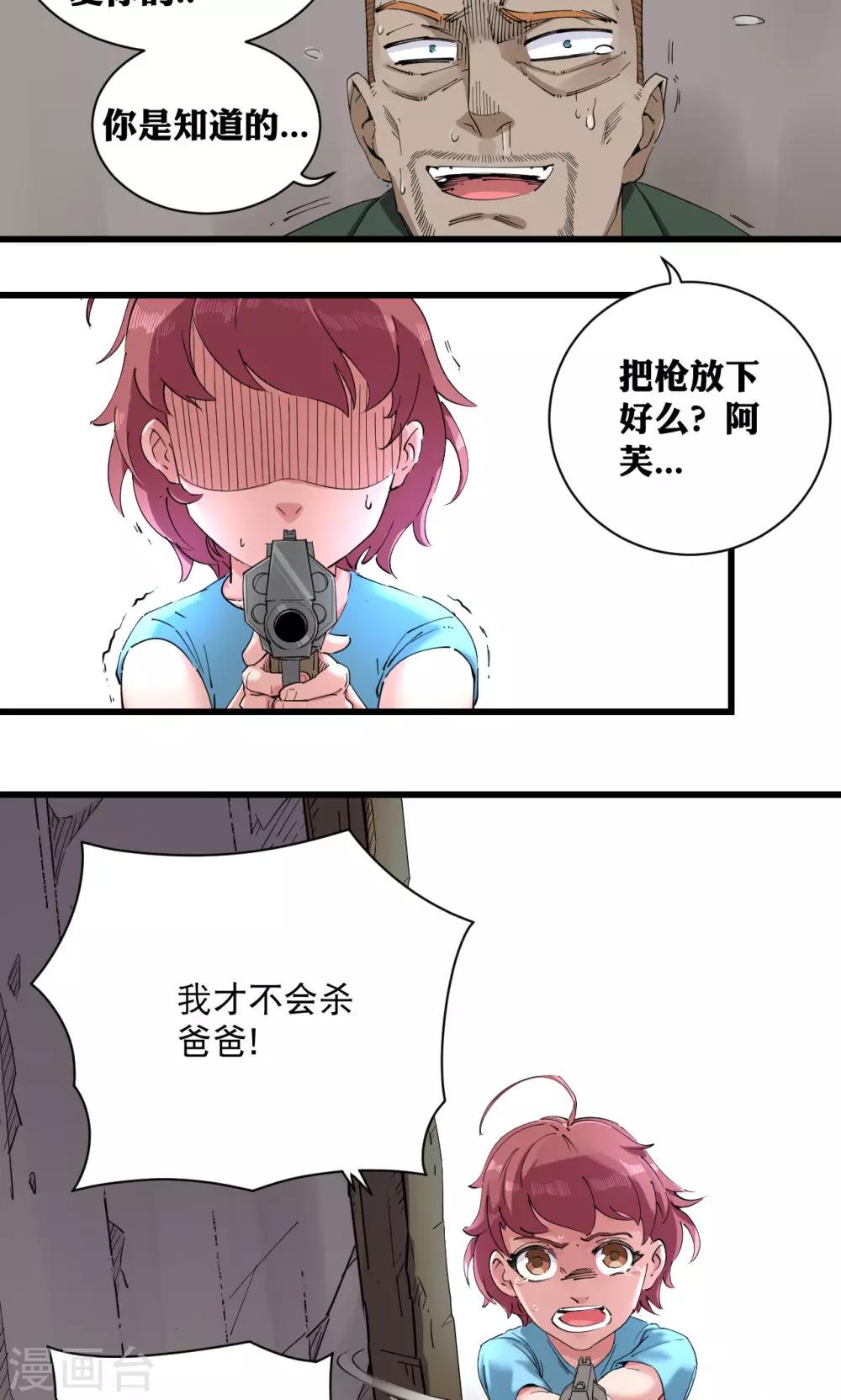 第67话-第69话