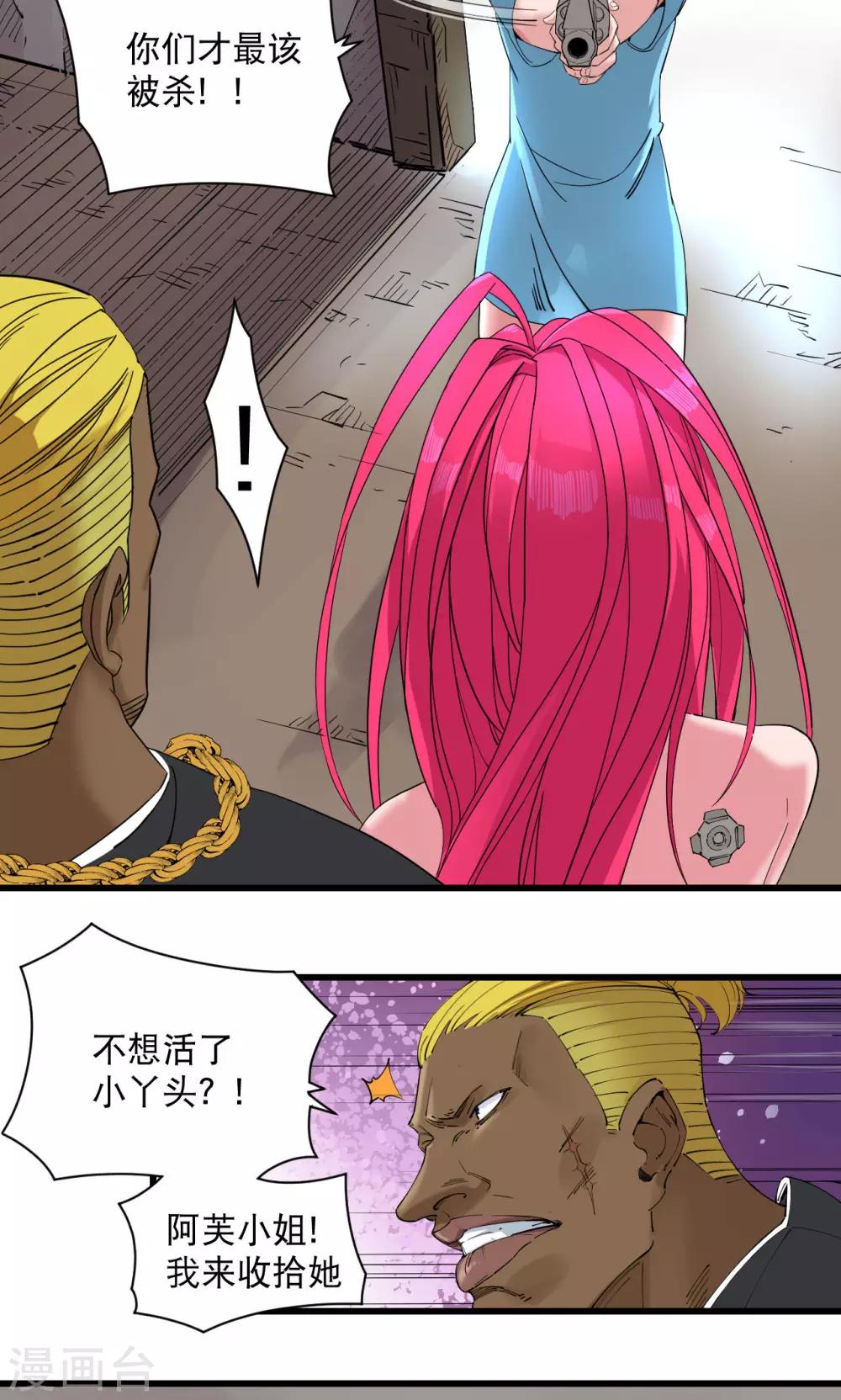 第67话-第69话