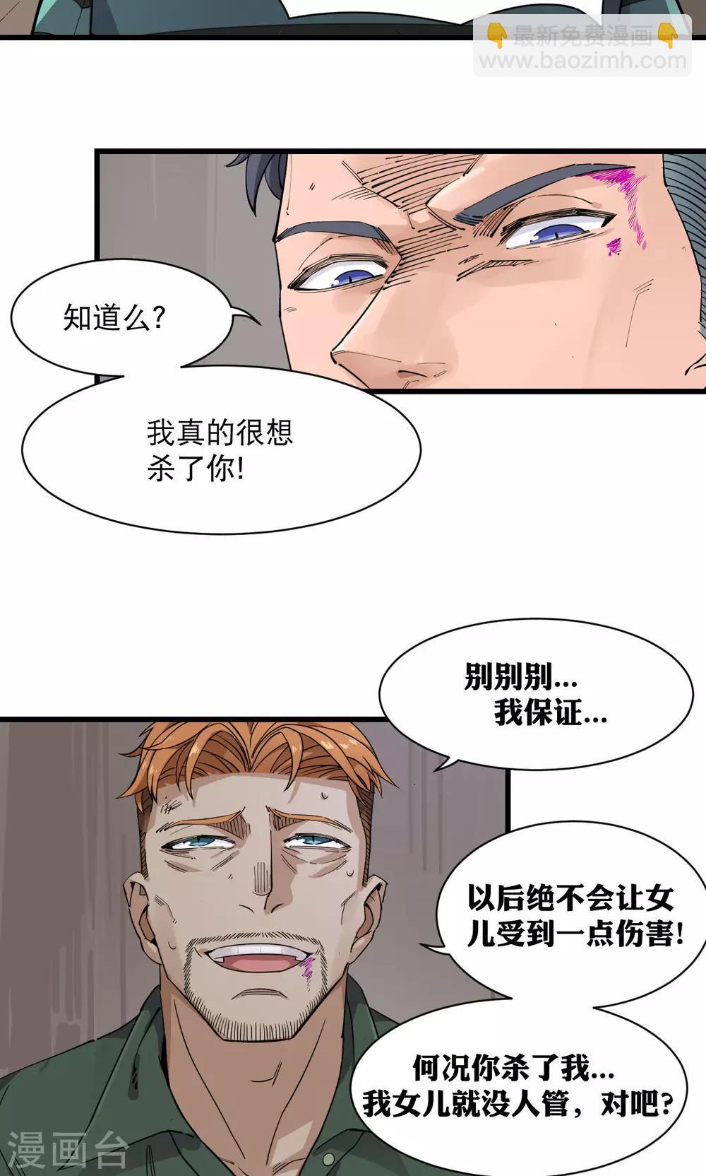 第67话-第69话