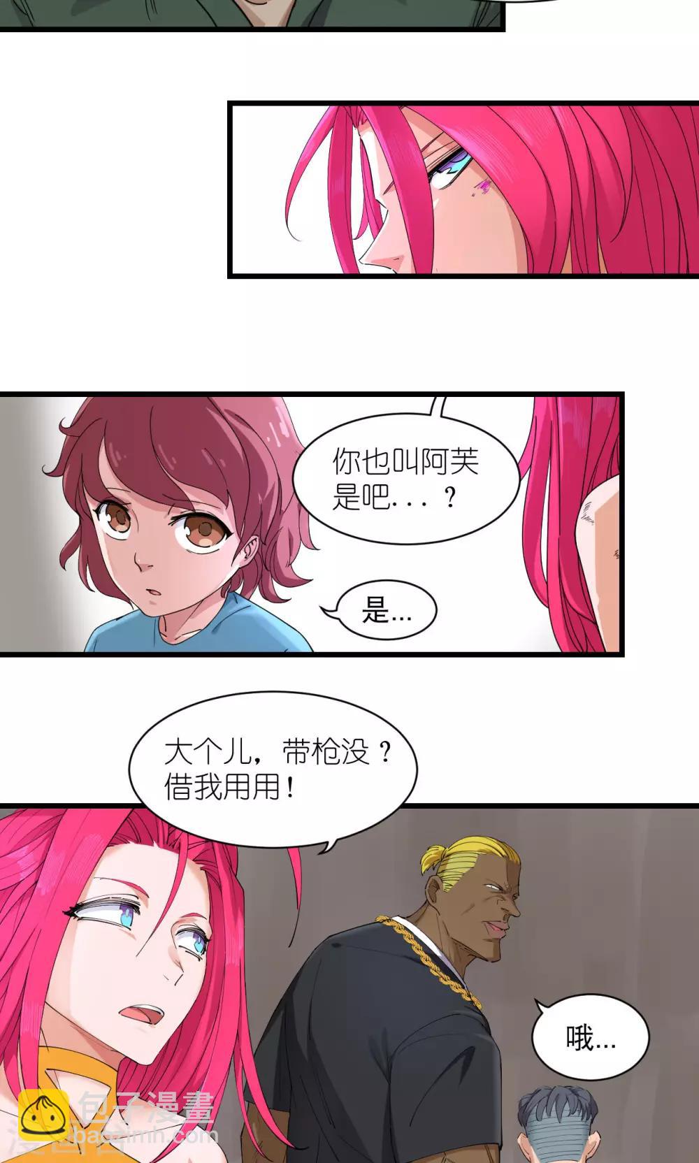 第67话-第69话