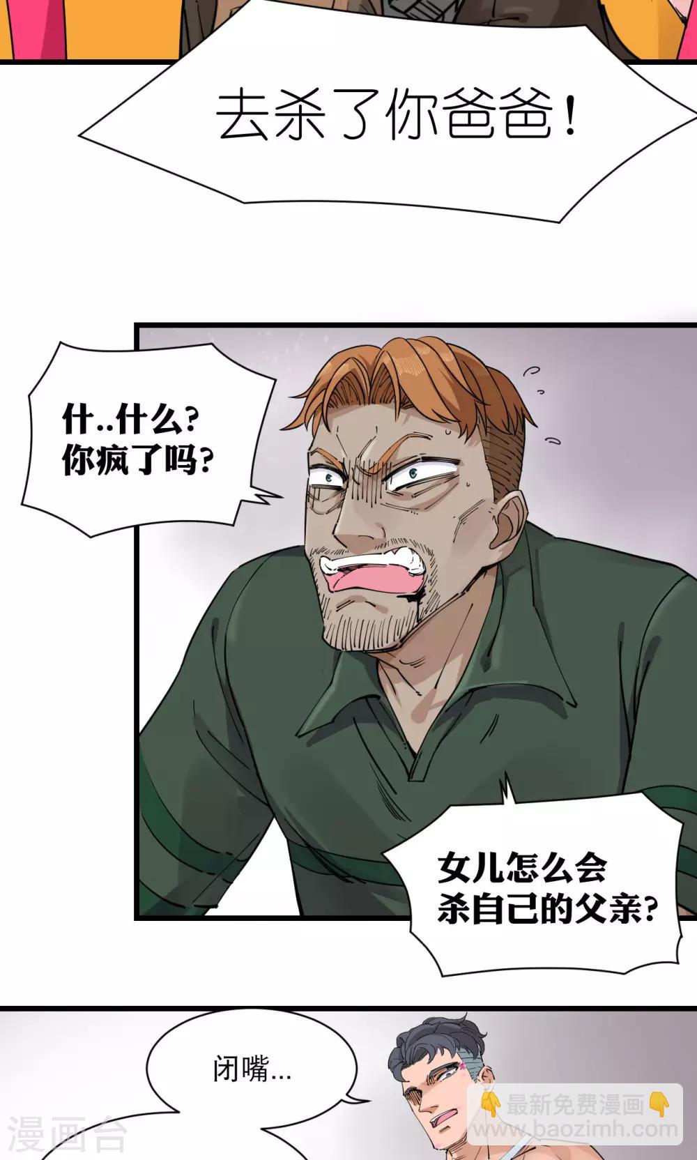 第67话-第69话