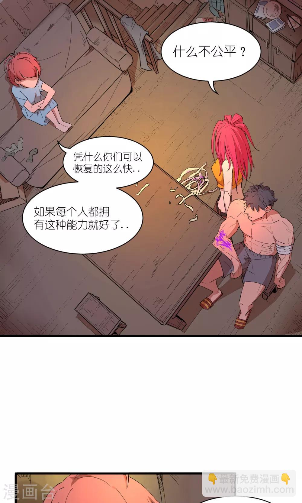 第69话-第71话