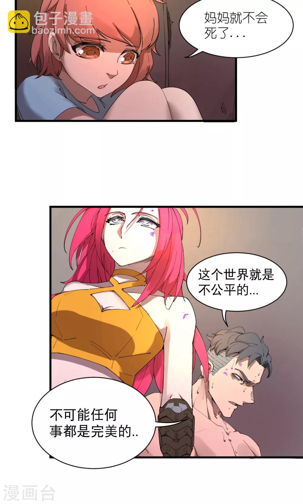 第69话-第71话