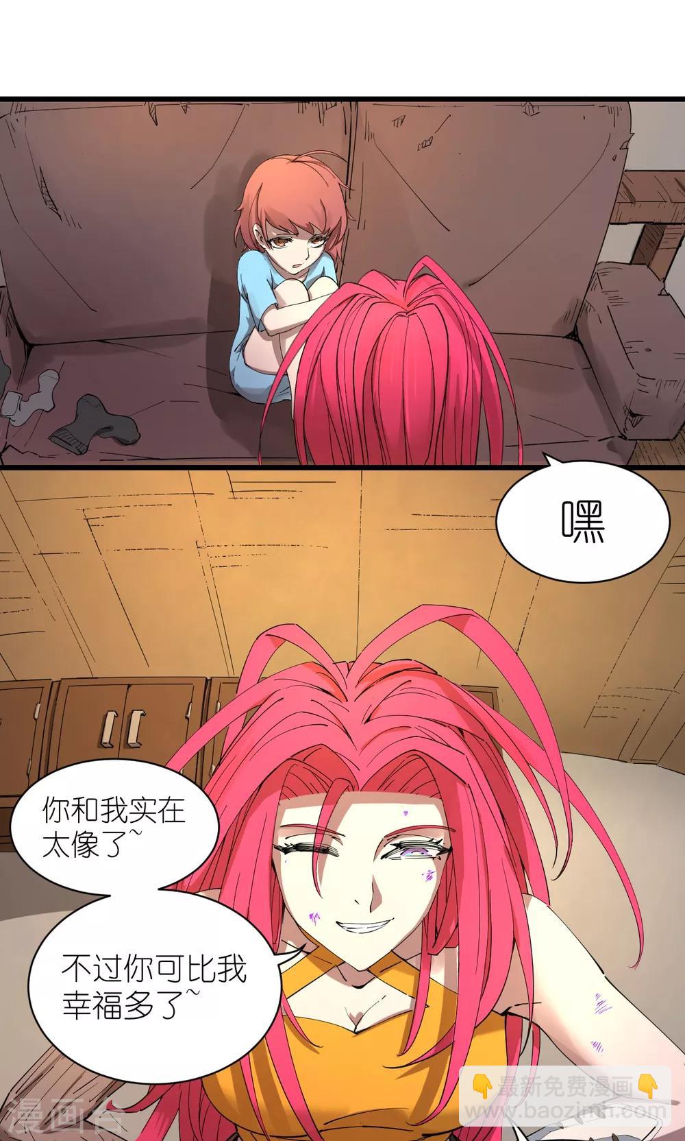 第69话-第71话