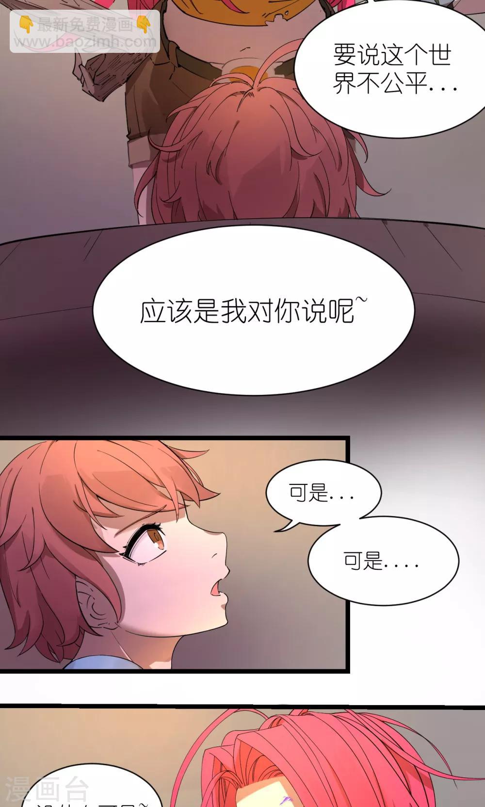 第69话-第71话