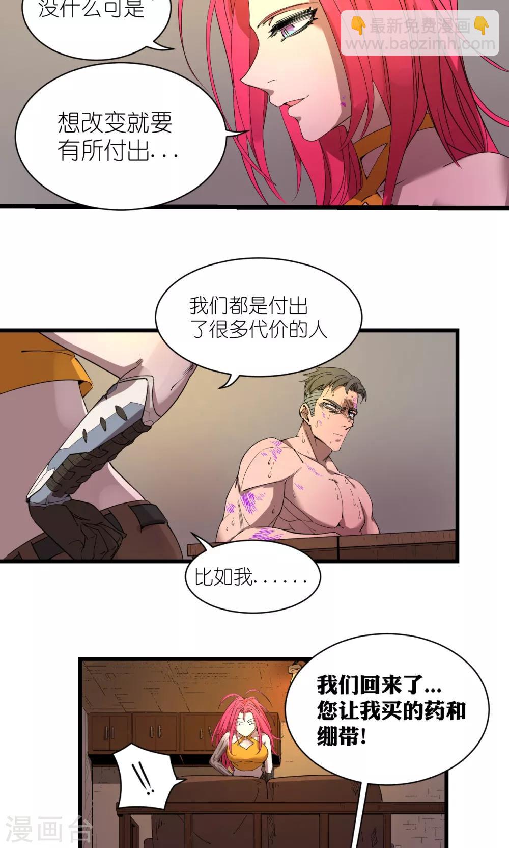 第69话-第71话