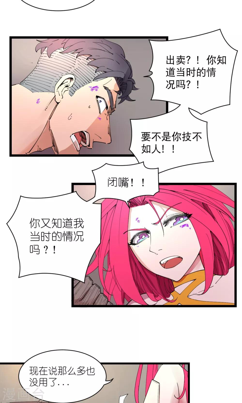 第69话-第71话