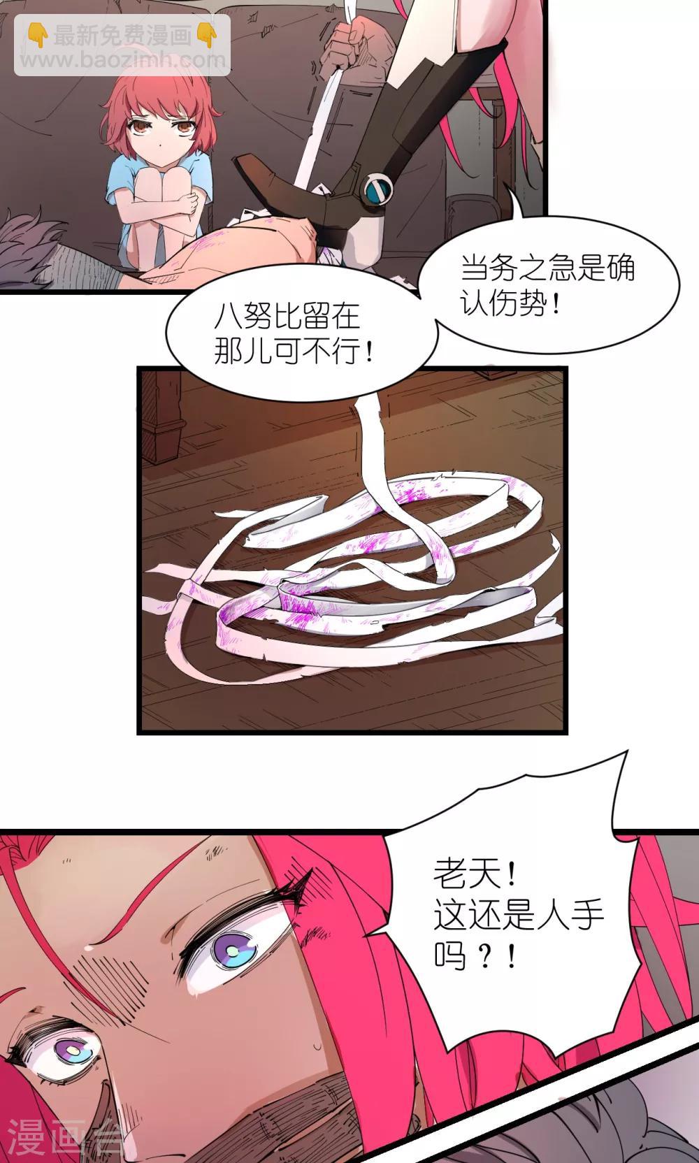 第69话-第71话