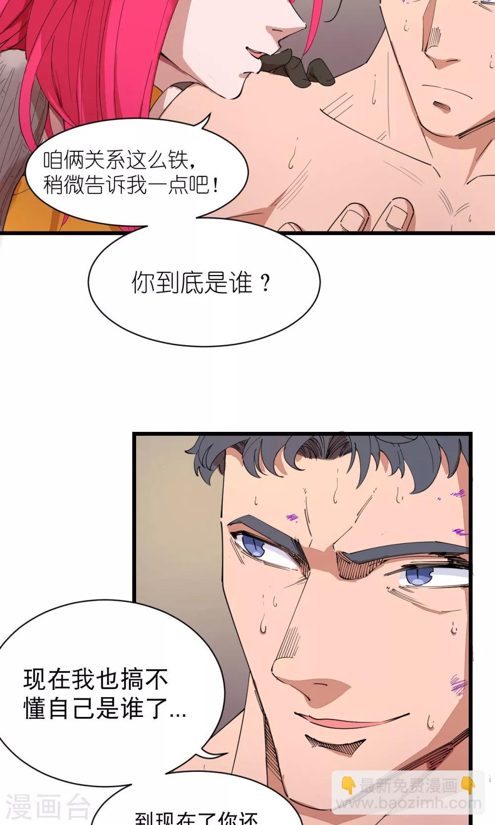 第69话-第71话