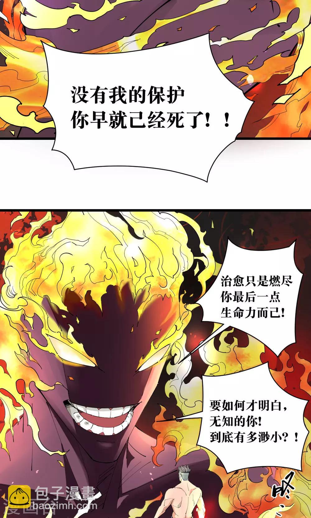 第71话-第73话