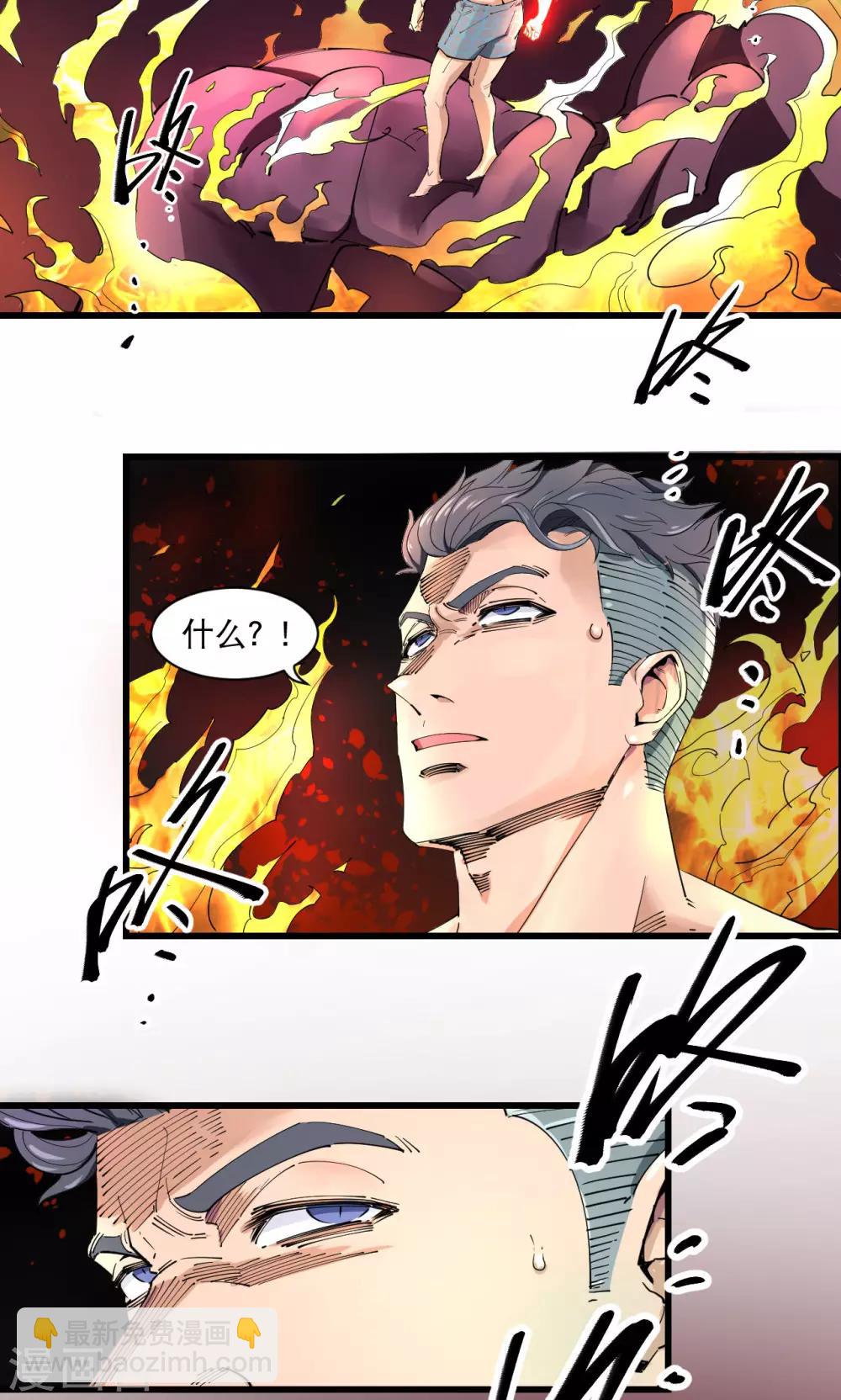 第71话-第73话