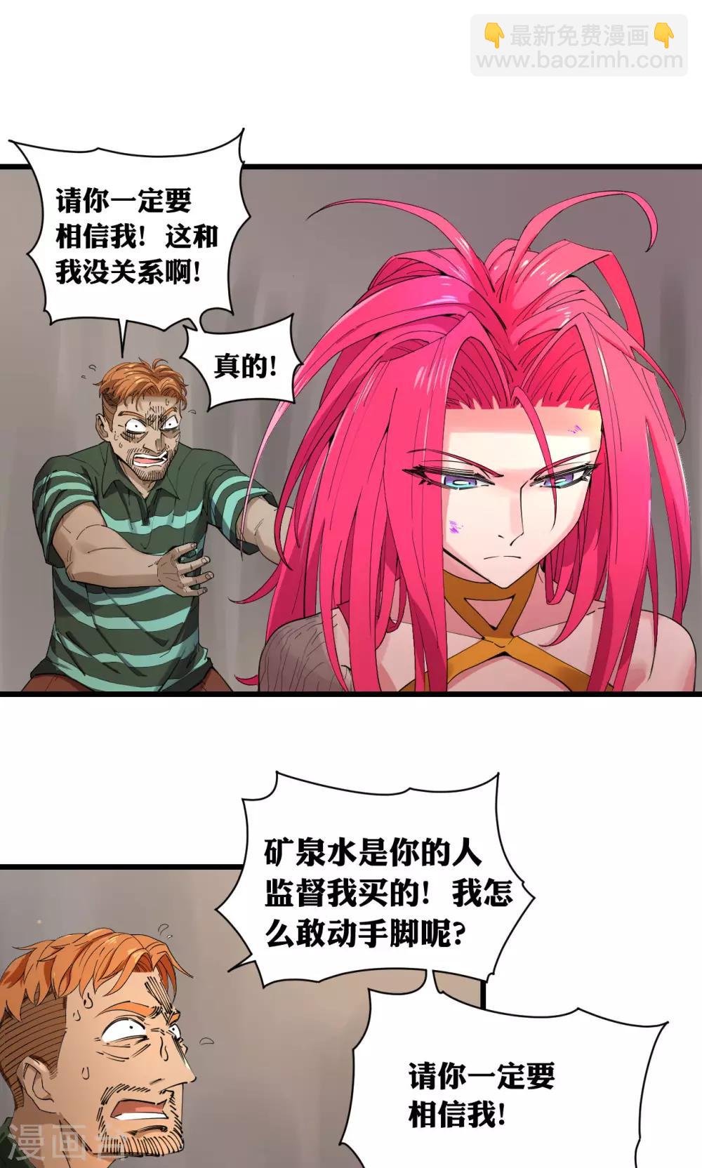 第71话-第73话