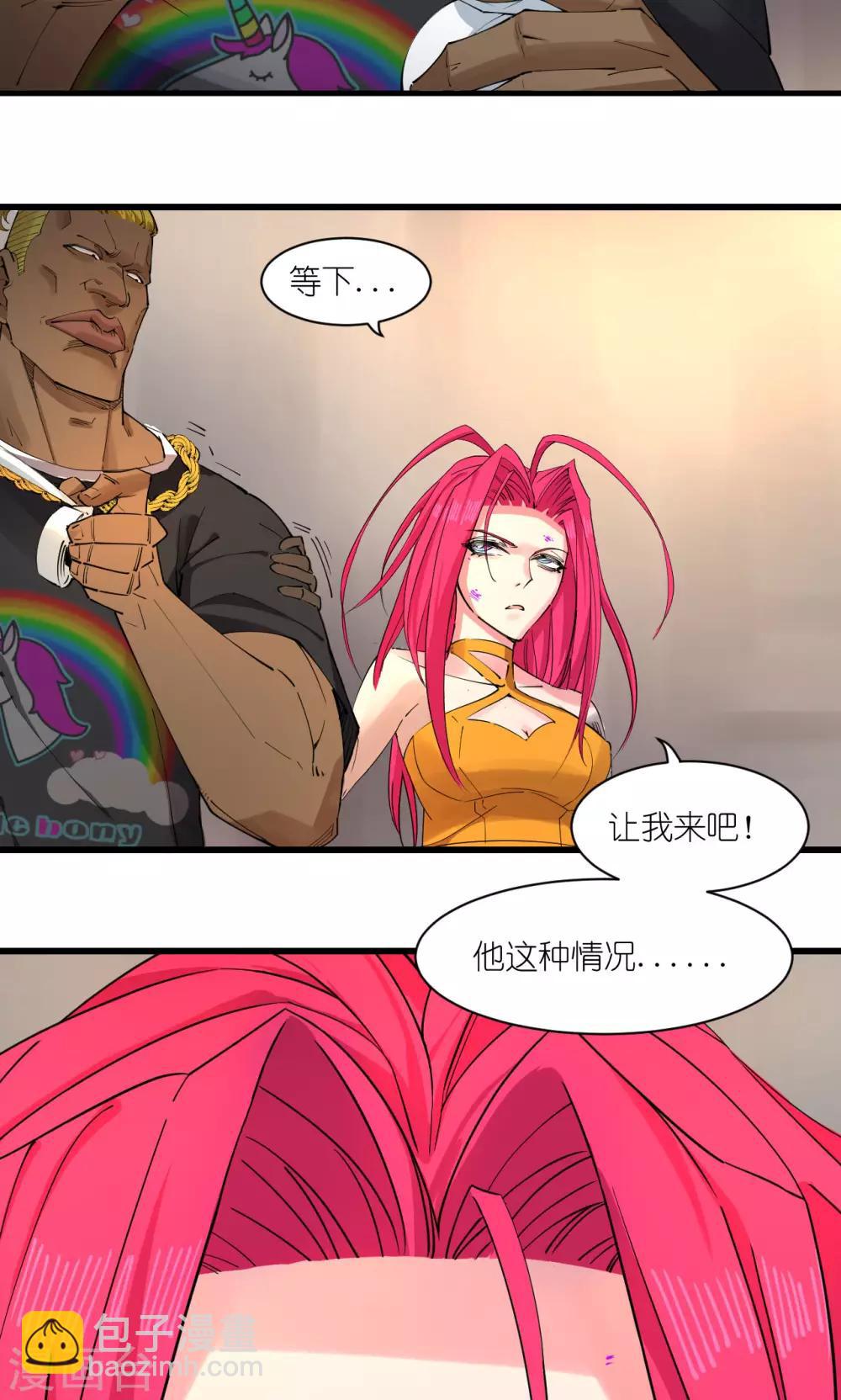 第71话-第73话