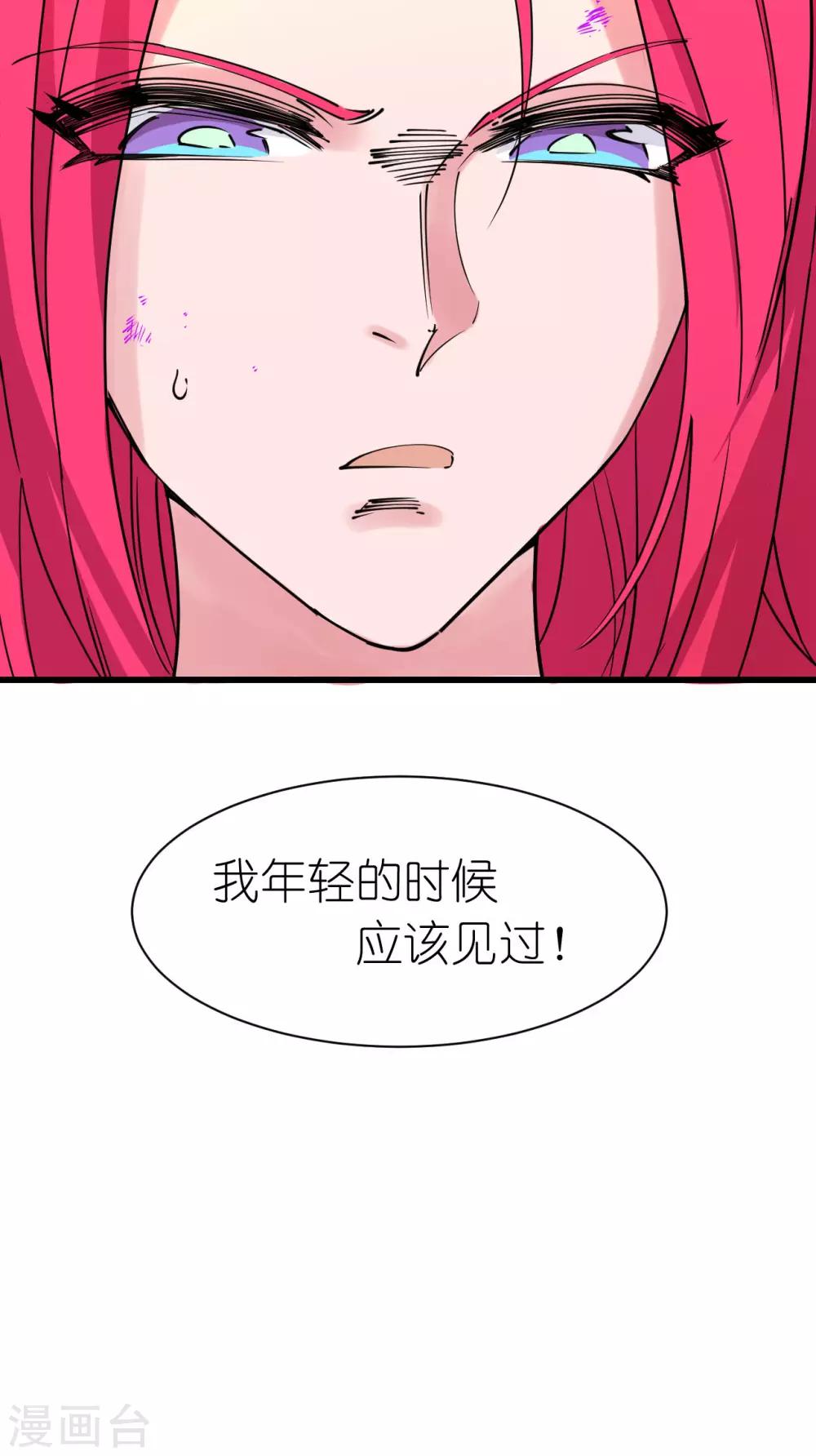 第71话-第73话