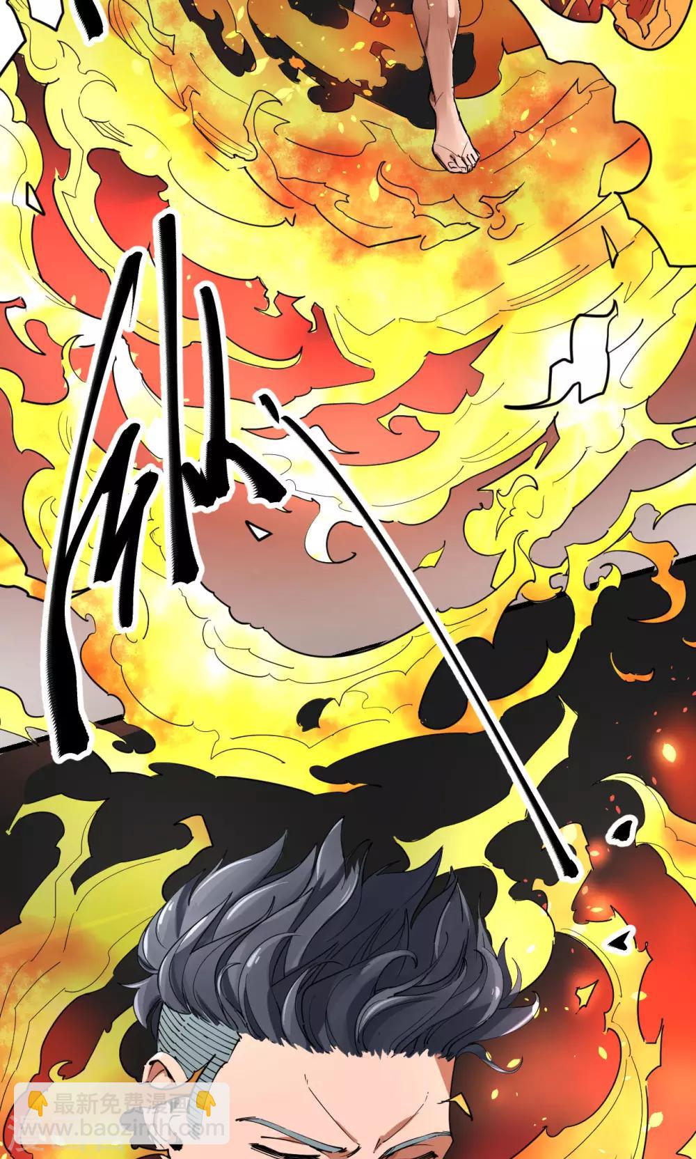 第71话-第73话