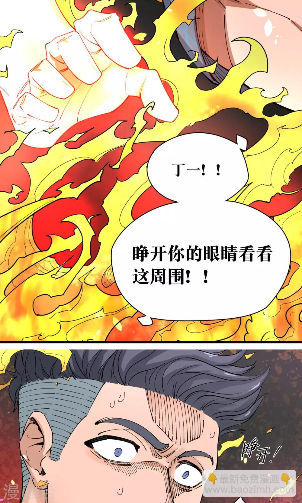 第71话-第73话