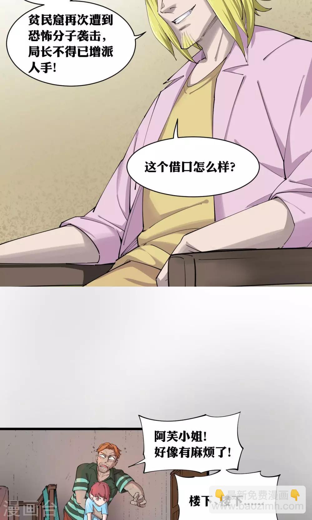 第73话-第75话