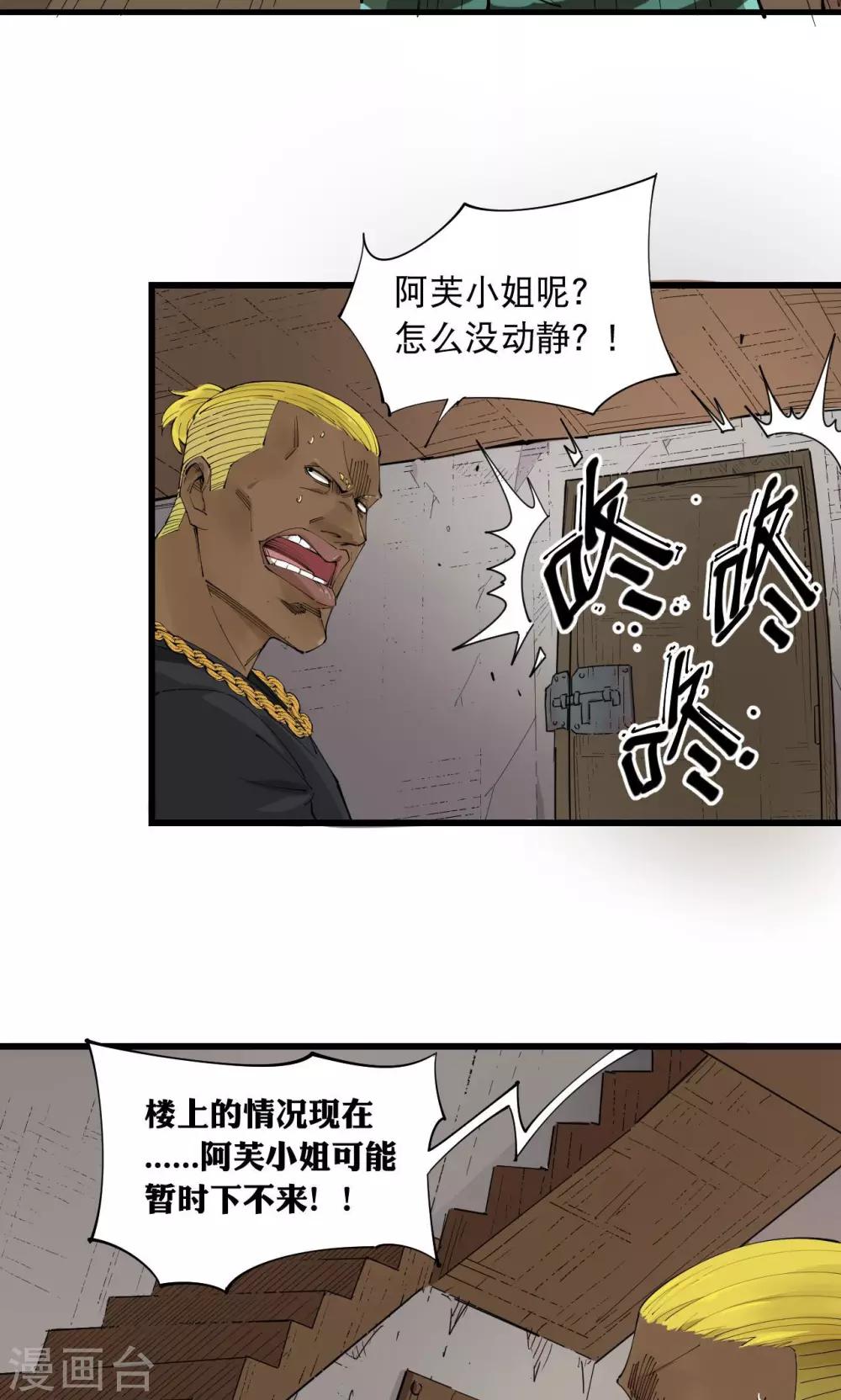 第73话-第75话