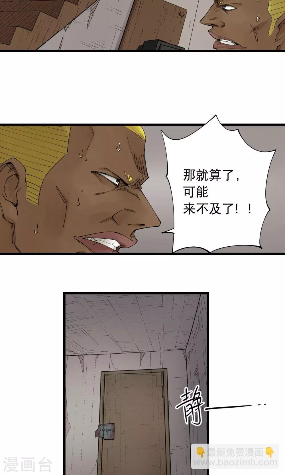 第73话-第75话