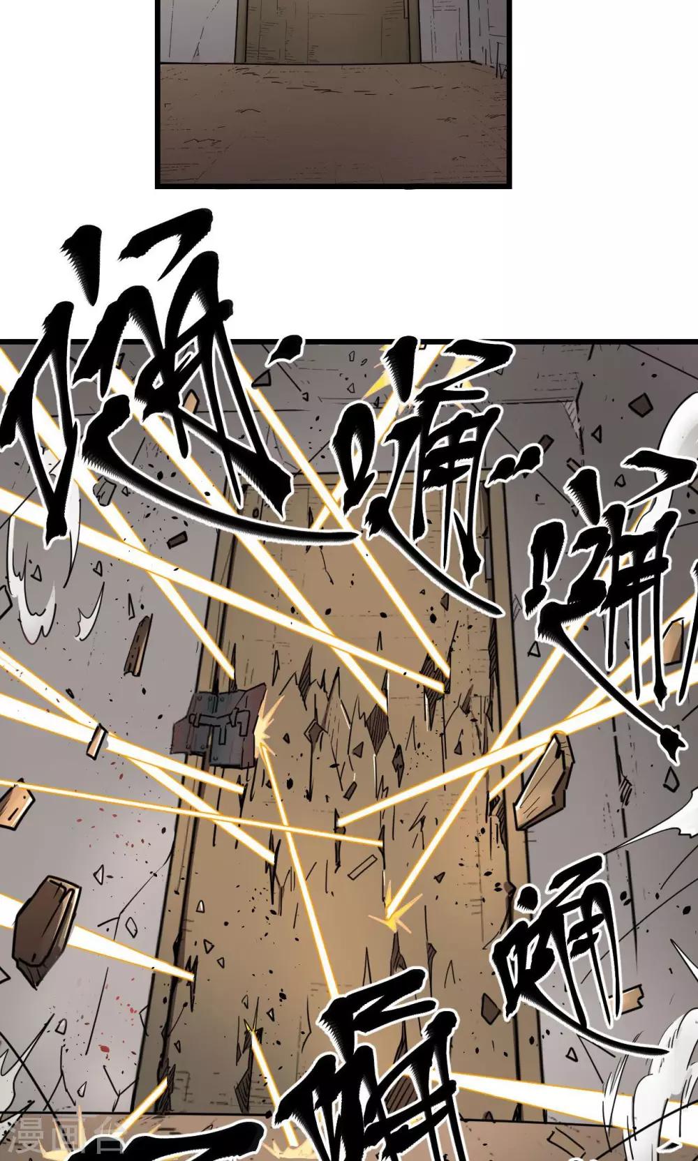 第73话-第75话