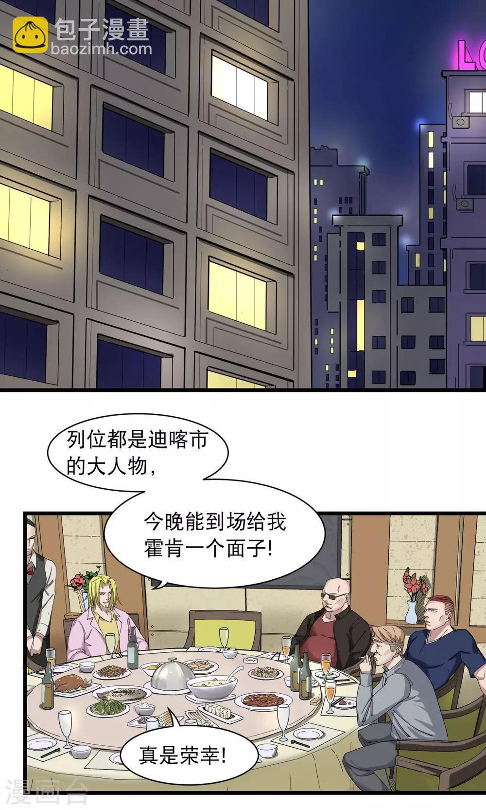 第73话-第75话