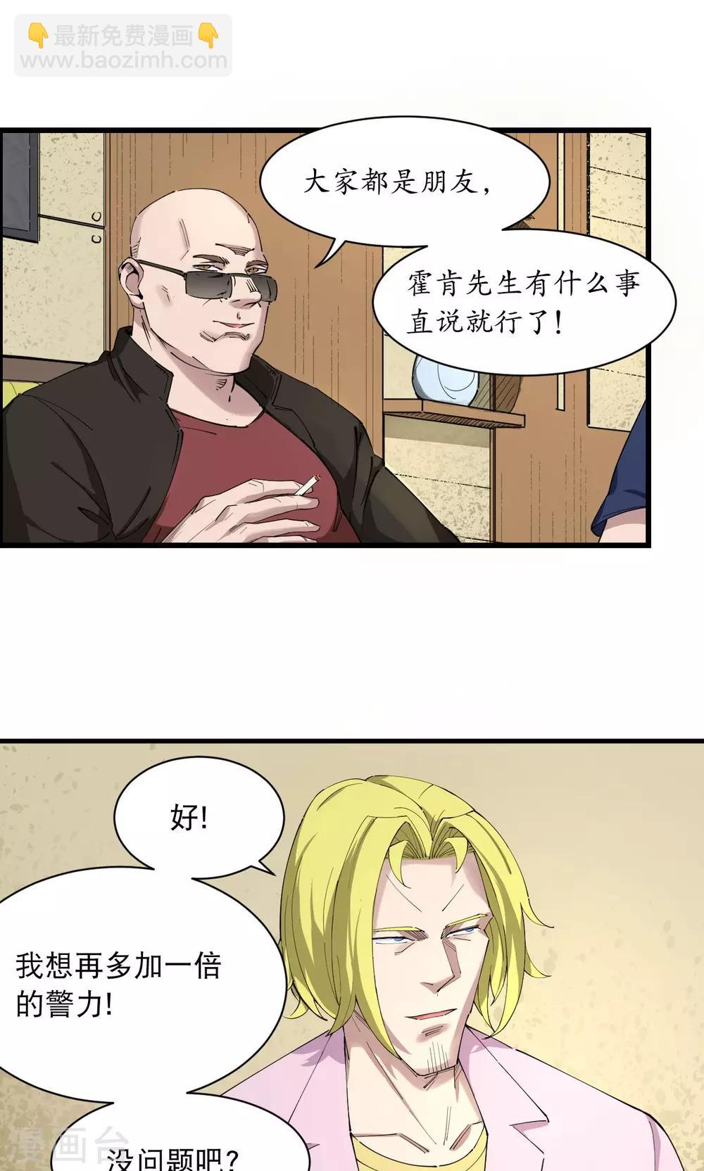 第73话-第75话