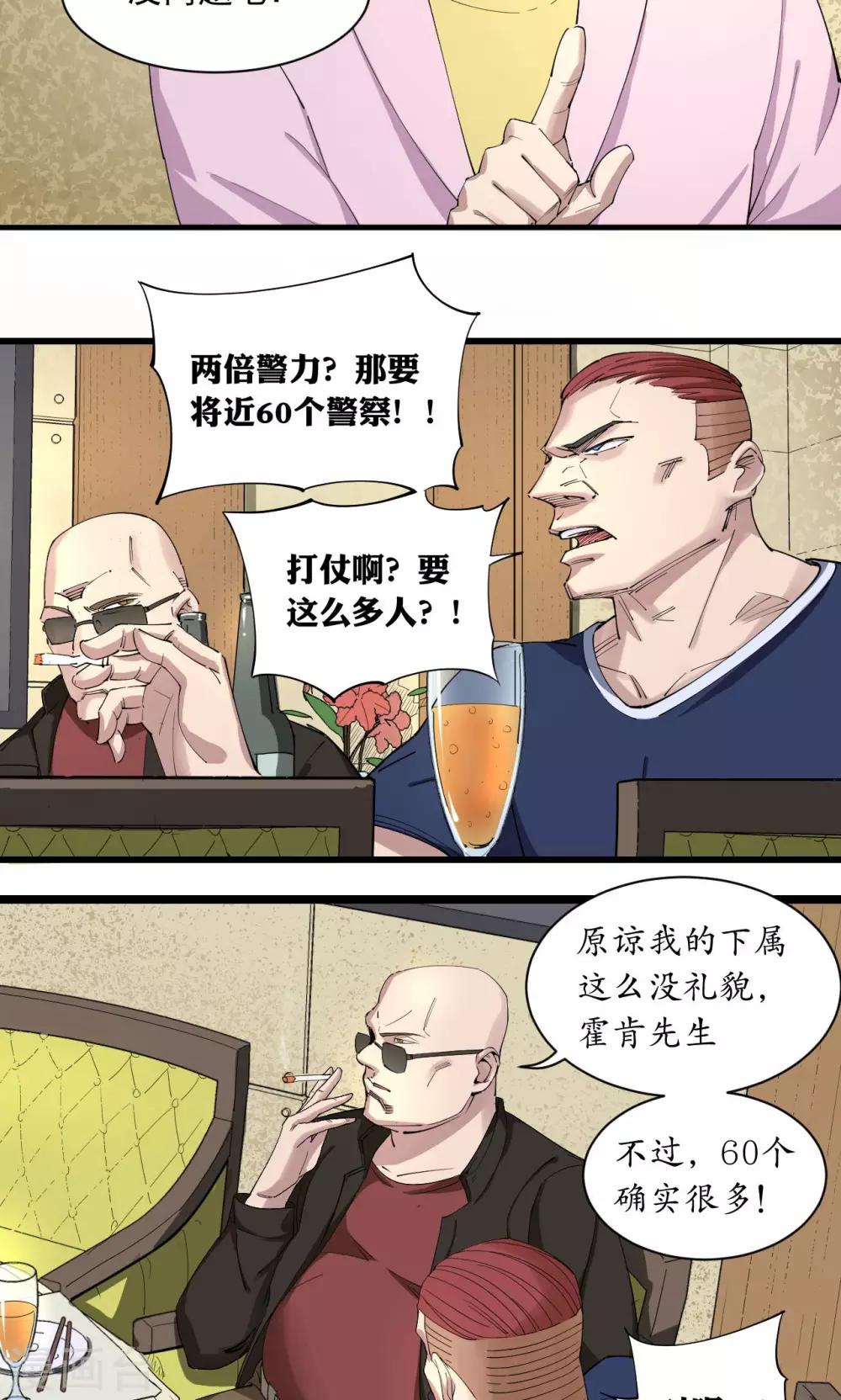 第73话-第75话