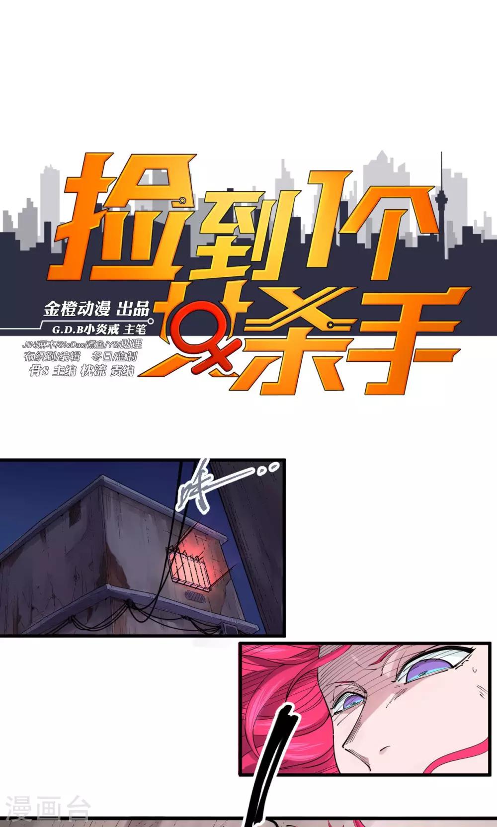第75话-第77话